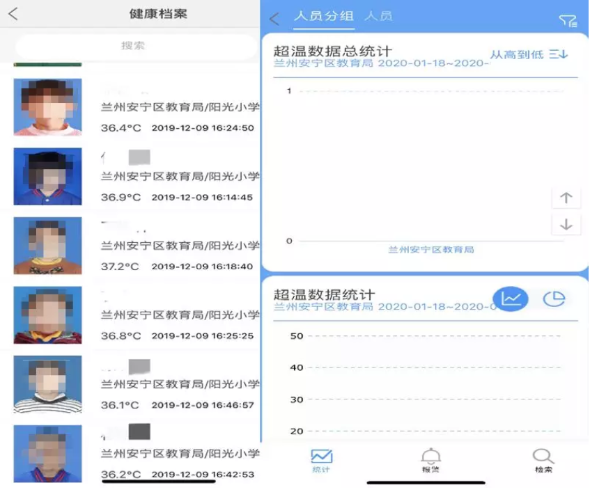 QQ截圖20200217165343.png